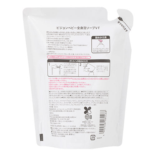 Pigeon Baby Body Foam Soap, 400ml Refill (Floral Scented) - Exp 09/27