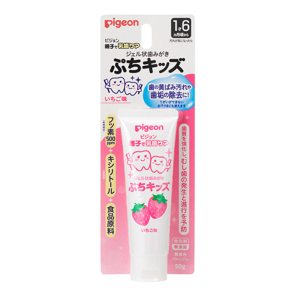 Pigeon Gel Toothpaste Petit Kids, 50g - Strawberry (Exp 03/27)