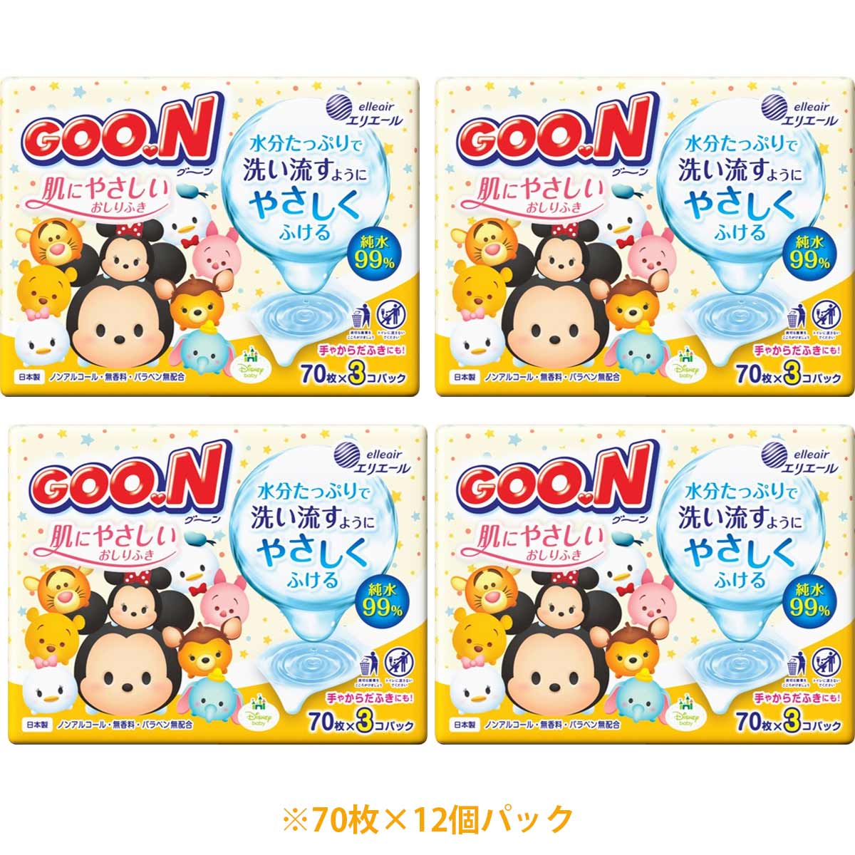 Goon Tsum Tsum Baby Wipes,12x70=840pcs