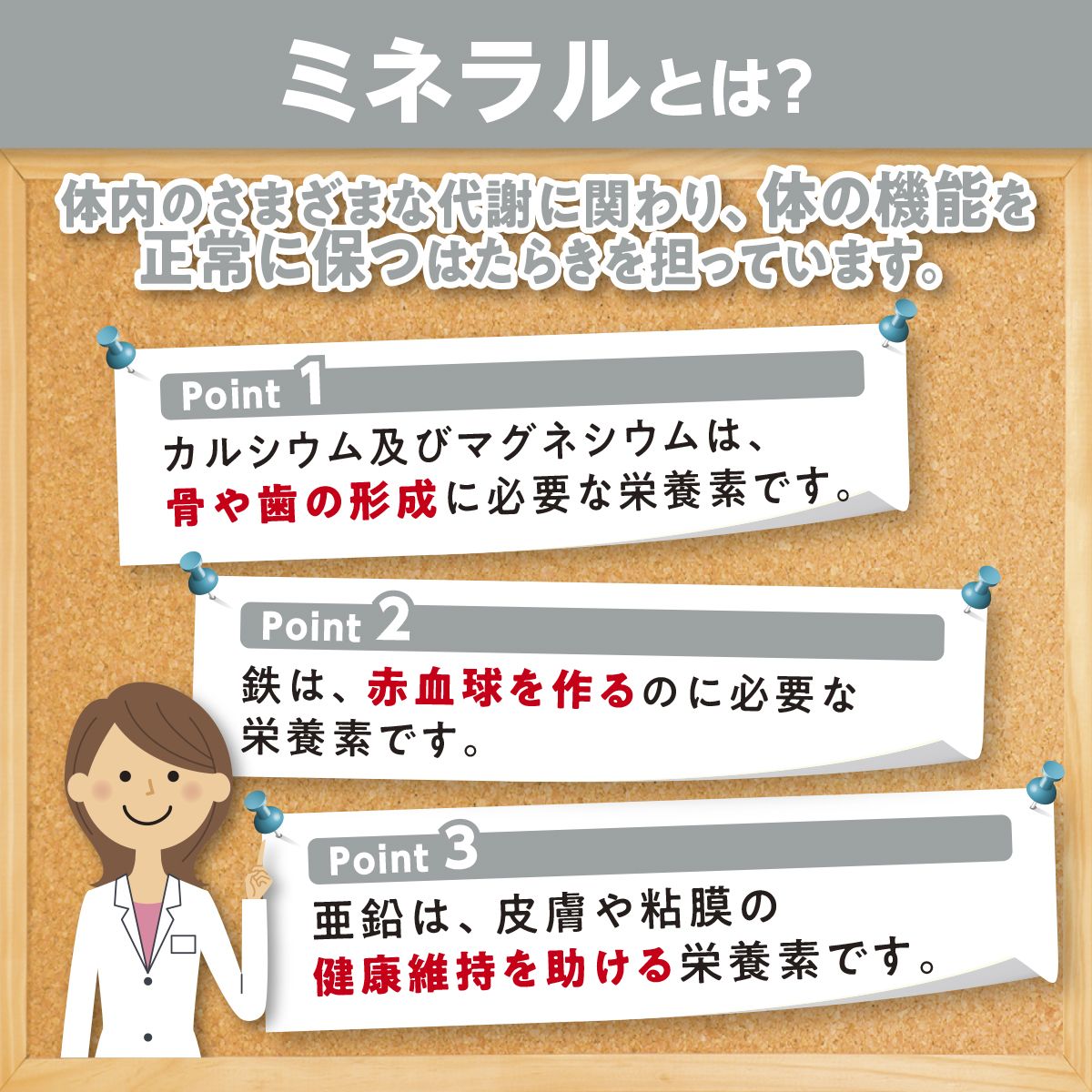 DHC Multi-Mineral Supplement, 180 Tablets for 60 Days (Exp 12/26)