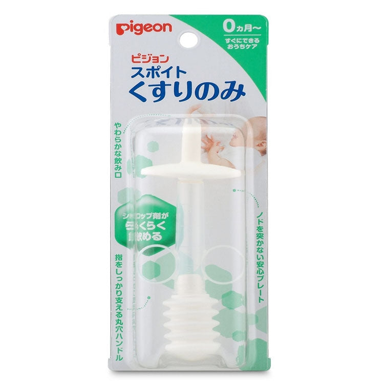 Pigeon Japan Baby Medicine Feeder