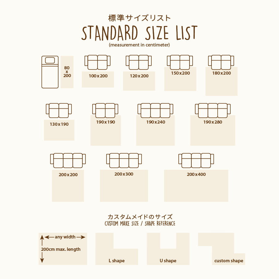 Momomi® Mat, 150x200cm (2 Colors)