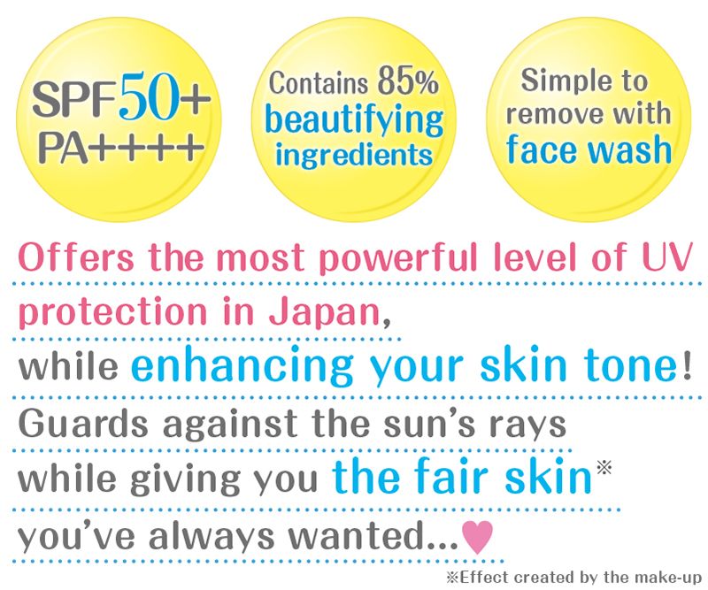 Canmake Mermaid Skin UV Gel SPF50+ PA++++, 40g  (4 Colours) - Pupsik Singapore