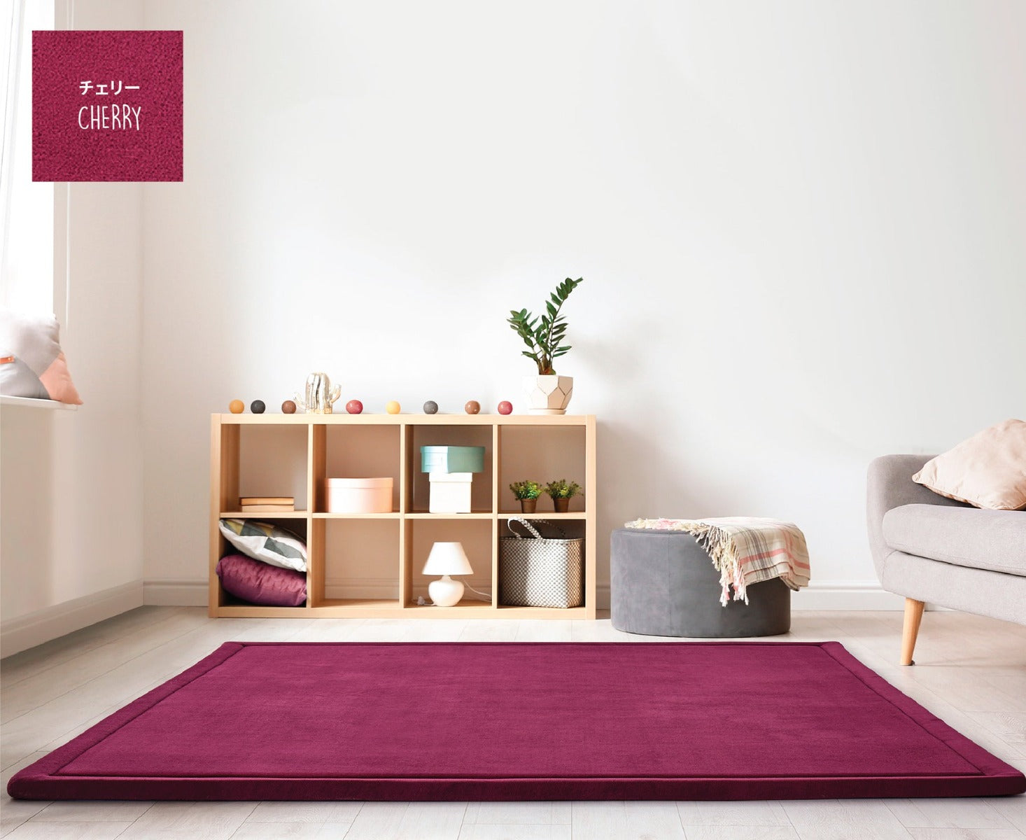 Momomi® Mat, 150x200cm (2 Colors)