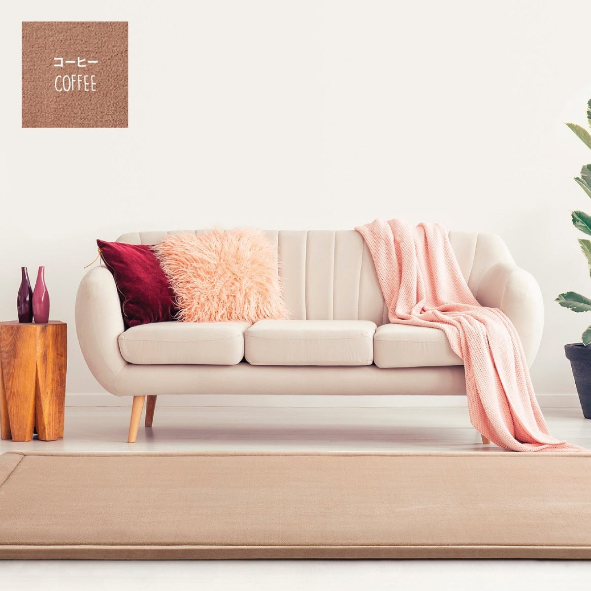 Momomi® Mat, 80x200cm (6 Colors)