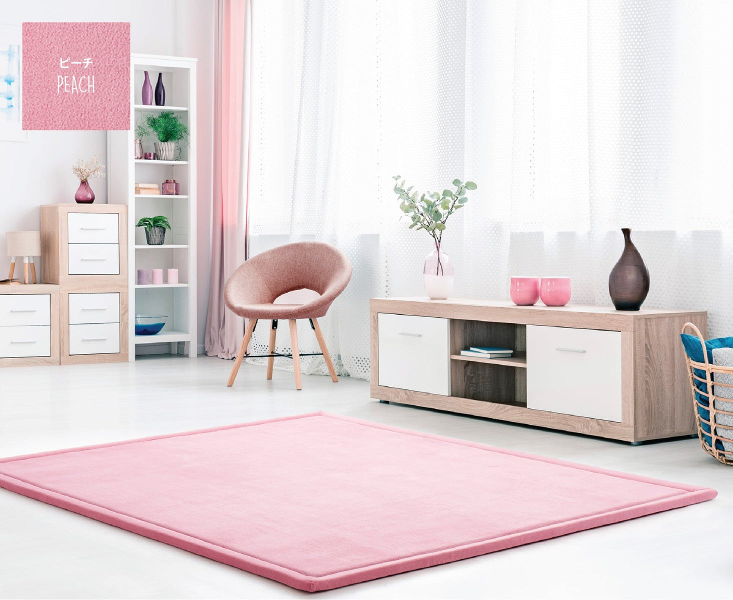 Momomi® Mat, 150x200cm (2 Colors)