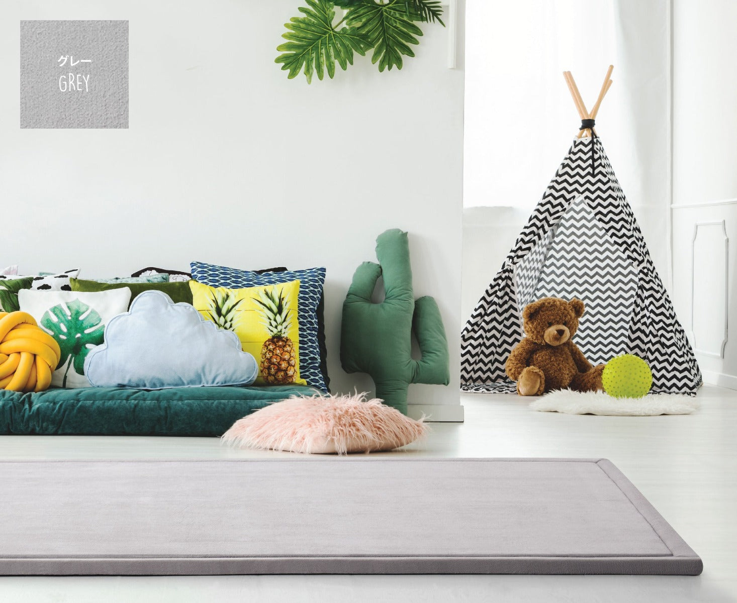 Momomi® Mat, 200x400cm - Grey