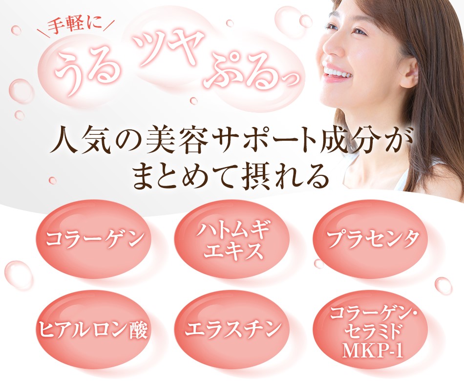 DHC Nameraka Hatomugi Plus Beauty Supplements, 120 Caps for 30 Days (Exp 12/26)