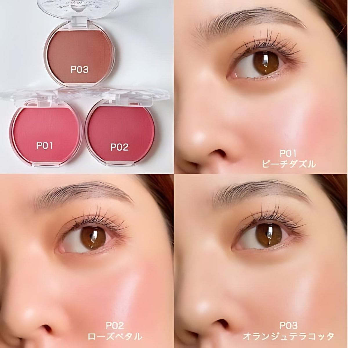 Canmake Cream Cheek Blusher, Pearl Type (3 Colors)