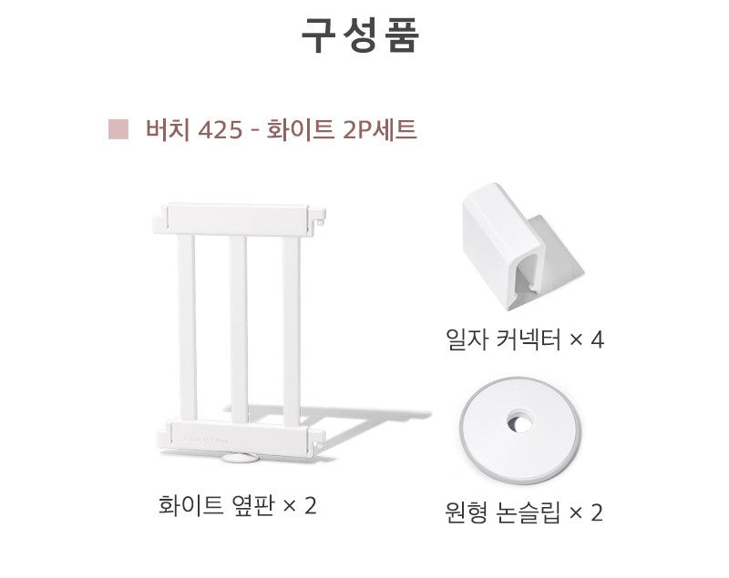 IFAM Panels for Birch Baby Play Yard, 2pcs x 42.5cm (2 Colors)