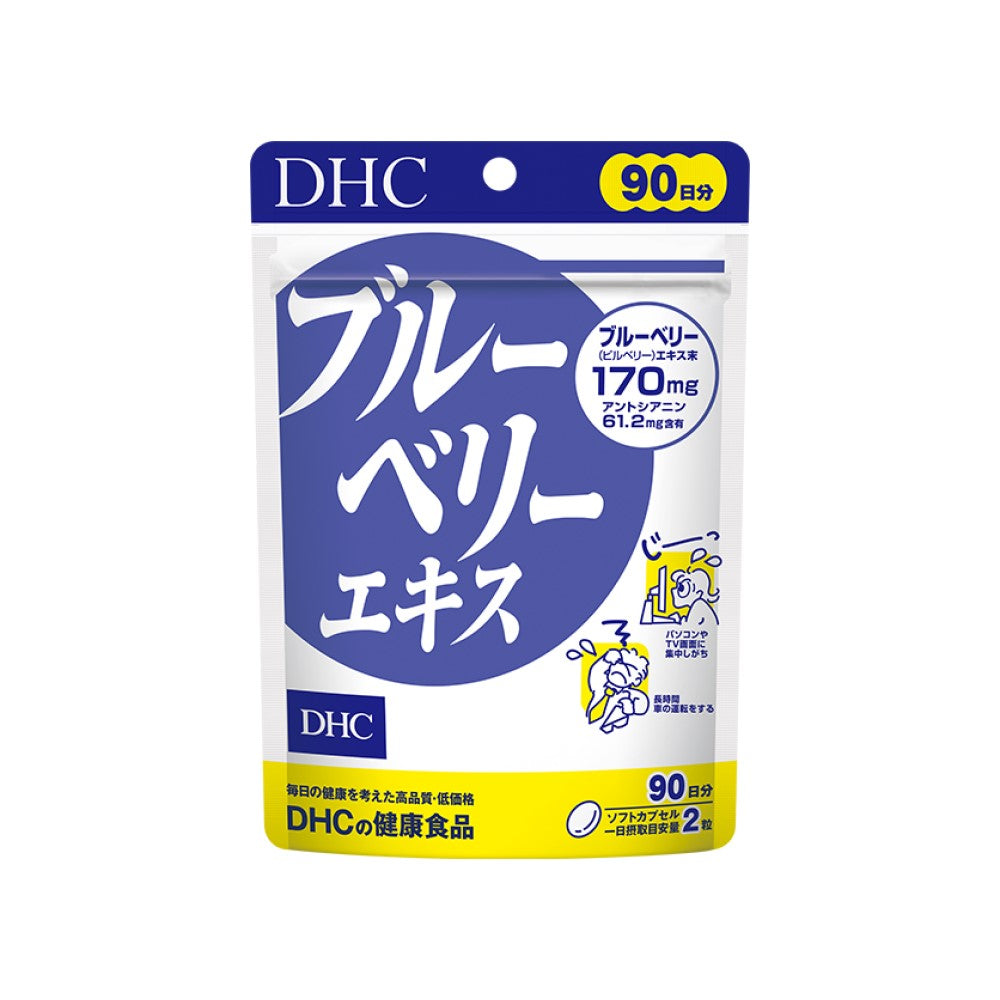 DHC Blueberry Extract for Eye Health, 180 caps for 90 days (Exp 02/27)