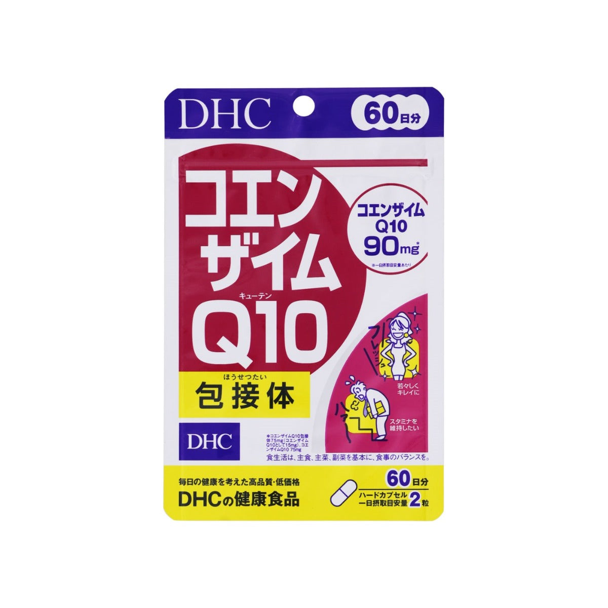 DHC Coenzyme Q10 Supplement 120 Capsules for 60 Days (Exp 06/27)