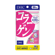 DHC Collagen Supplement, 120 Tabs for 20 Days (Exp 07/26)