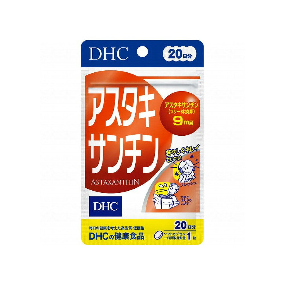 DHC Astaxanthin Beauty Supplements, 20 Caps for 20 Days (Exp 08/27)