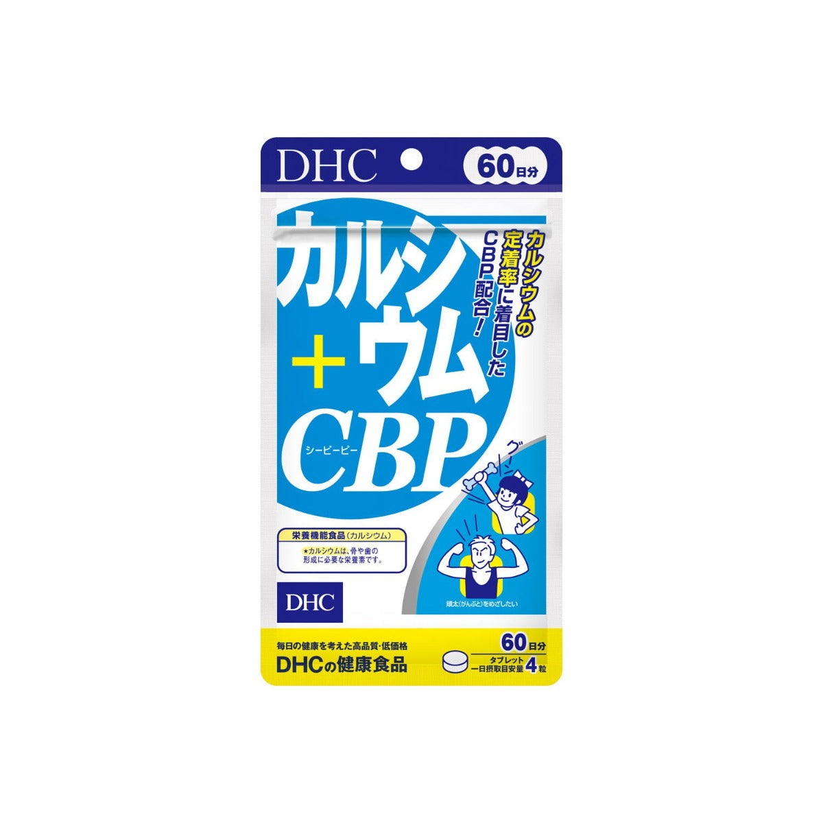 DHC Calcium + CBP Supplements, 240 Tablets for 60 Days (Exp 07/27)
