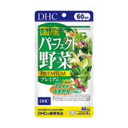 DHC Perfect Vegetable Premium Supplements, 240 Caps for 60 Days (Exp 11/26)