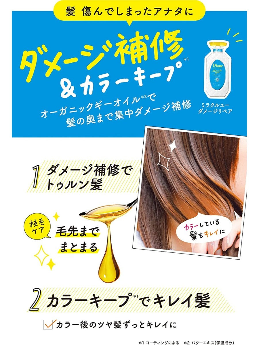 Moist Diane Miracle You Shampoo (Refill 330ml)