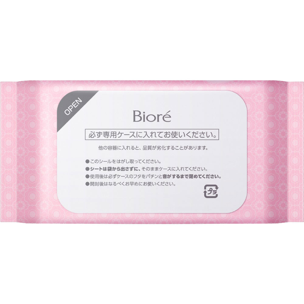 Biore Cleansing Oil-In-Cotton Makeup Remover Wipes (Refill), 44s (Exp 12/27)