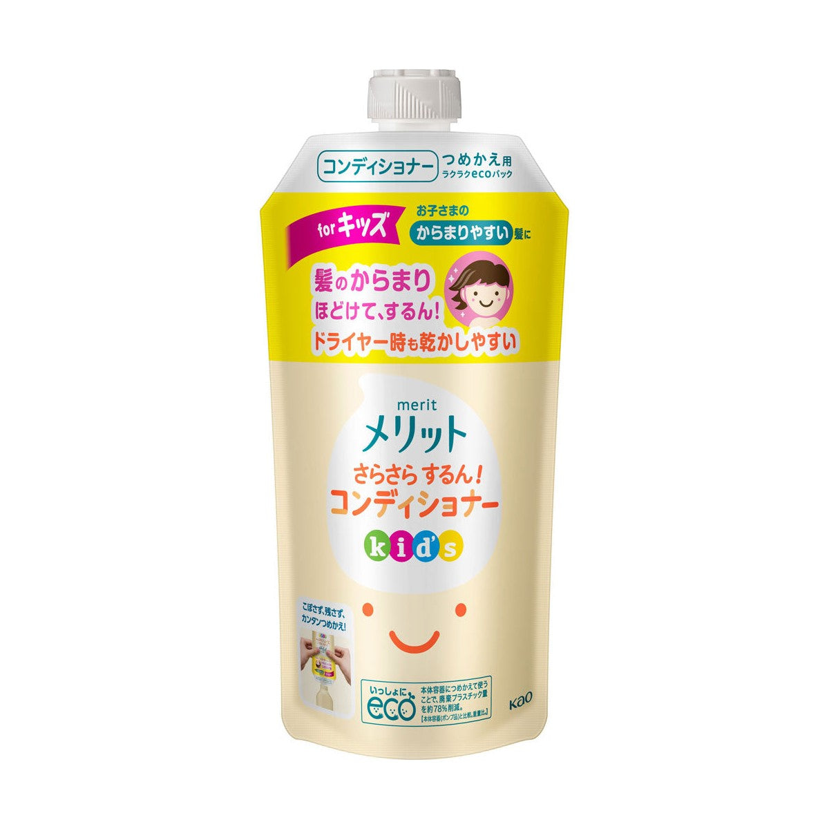 Kao Merit Kids Hair Conditioner, 285ml Refill Pouch - Exp 02/28