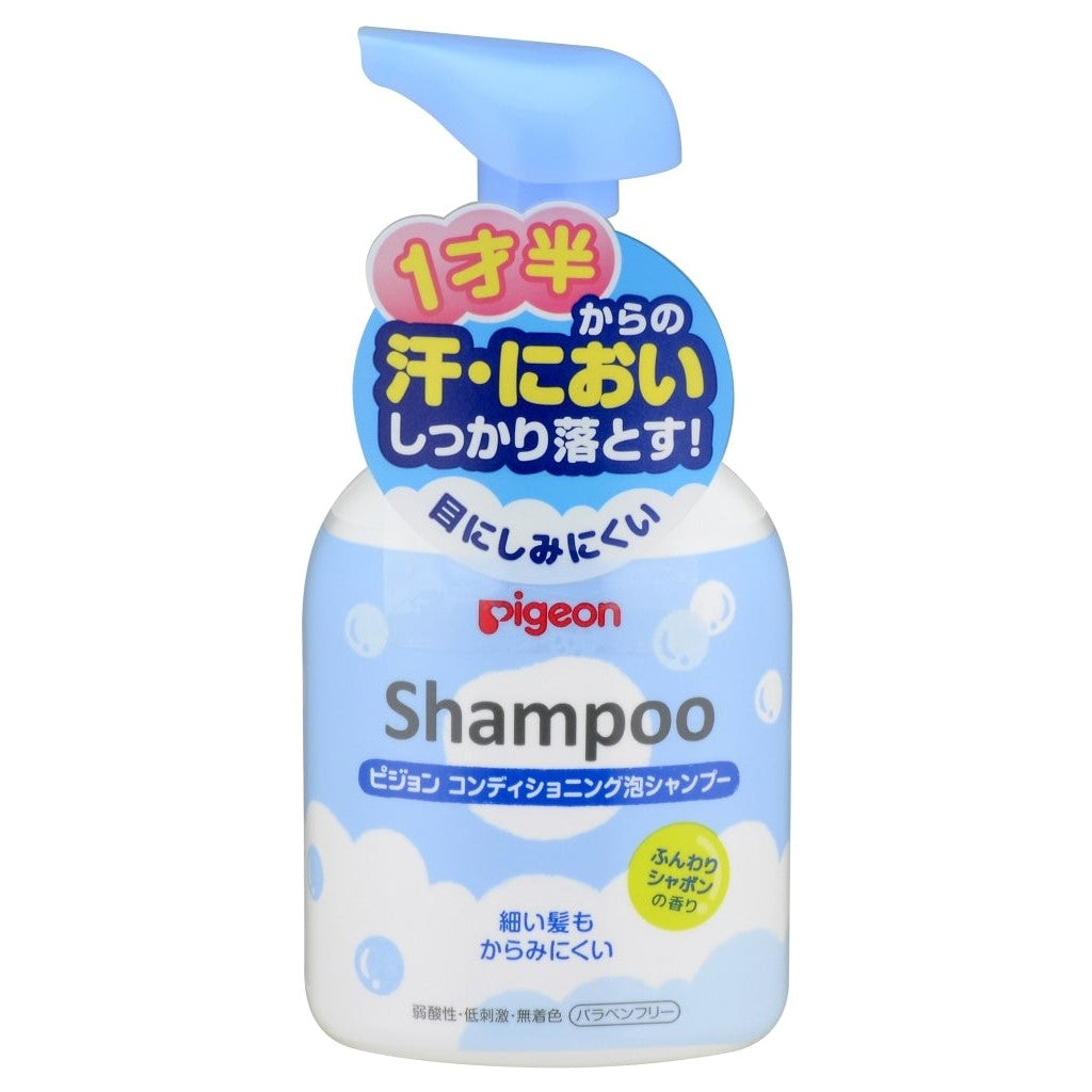 Pigeon Baby Conditioning Foam Shampoo, 350ml (Exp 11/26)