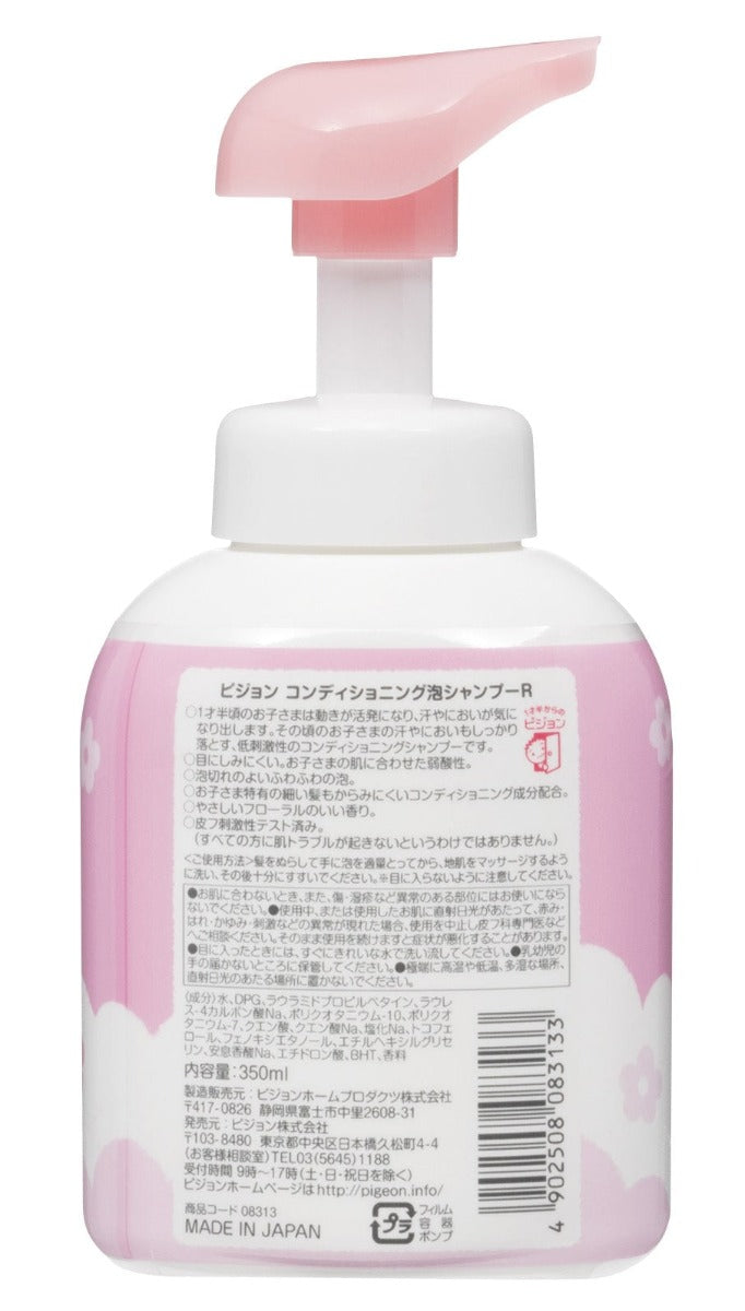 Pigeon Baby Conditioning Foam Shampoo, 350ml - Floral Scented (Exp 09/27)