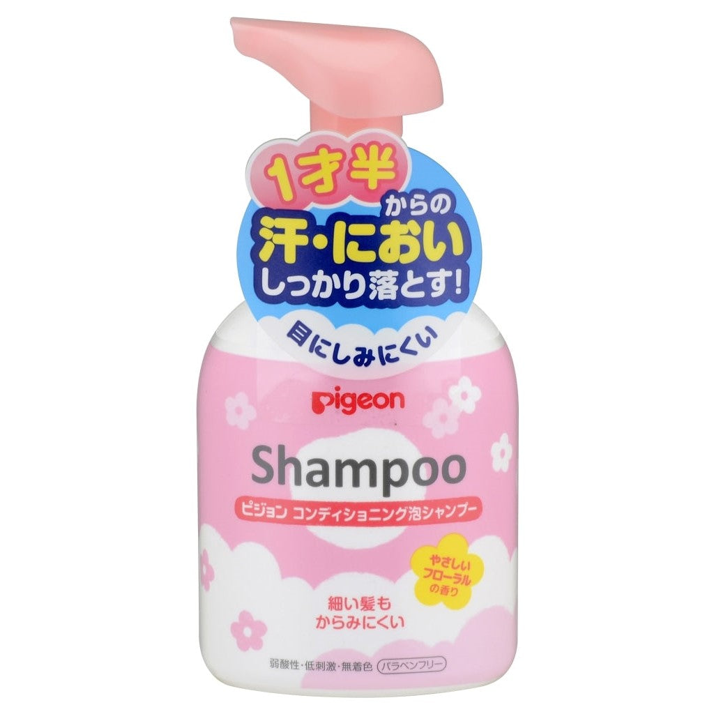 Pigeon Baby Conditioning Foam Shampoo, 350ml - Floral Scented (Exp 09/27)
