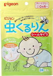 Pigeon Baby Mosquito Repellent Patch, 24s