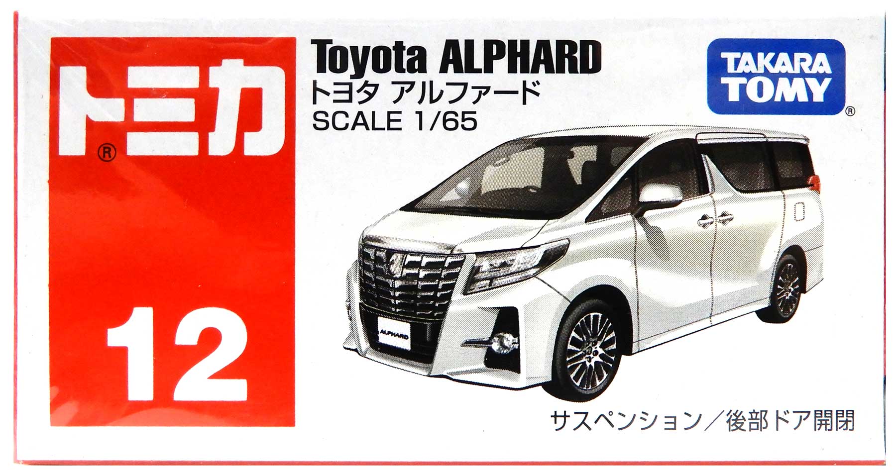 Tomica No.12 Toyota Alphard Collectible Car Toy