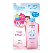 Kose Softymo Speedy Cleansing Oil Refill, 210ml - Exp 04/27