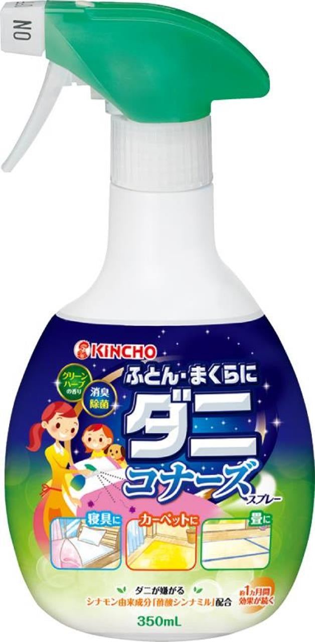 Kincho Dust Mite Repellent Bedding Spray (300ml)