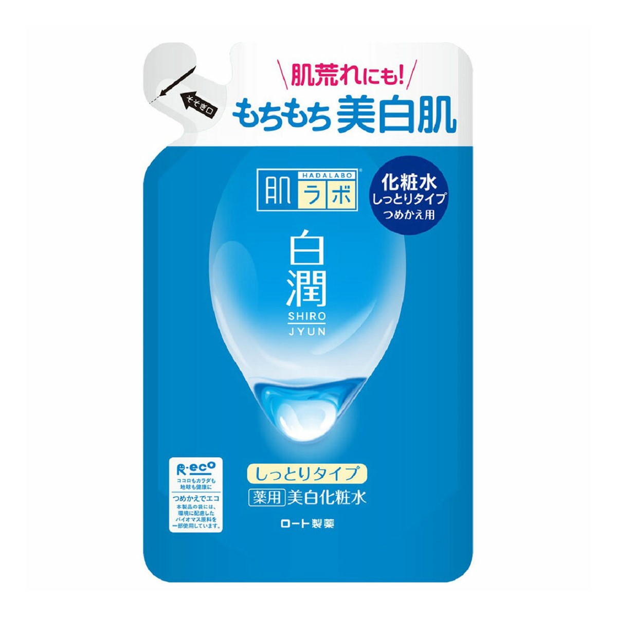 Hada Labo Shirojyun Whitening Lotion - Rich Moist, 170ml Refill (Exp 04/27)
