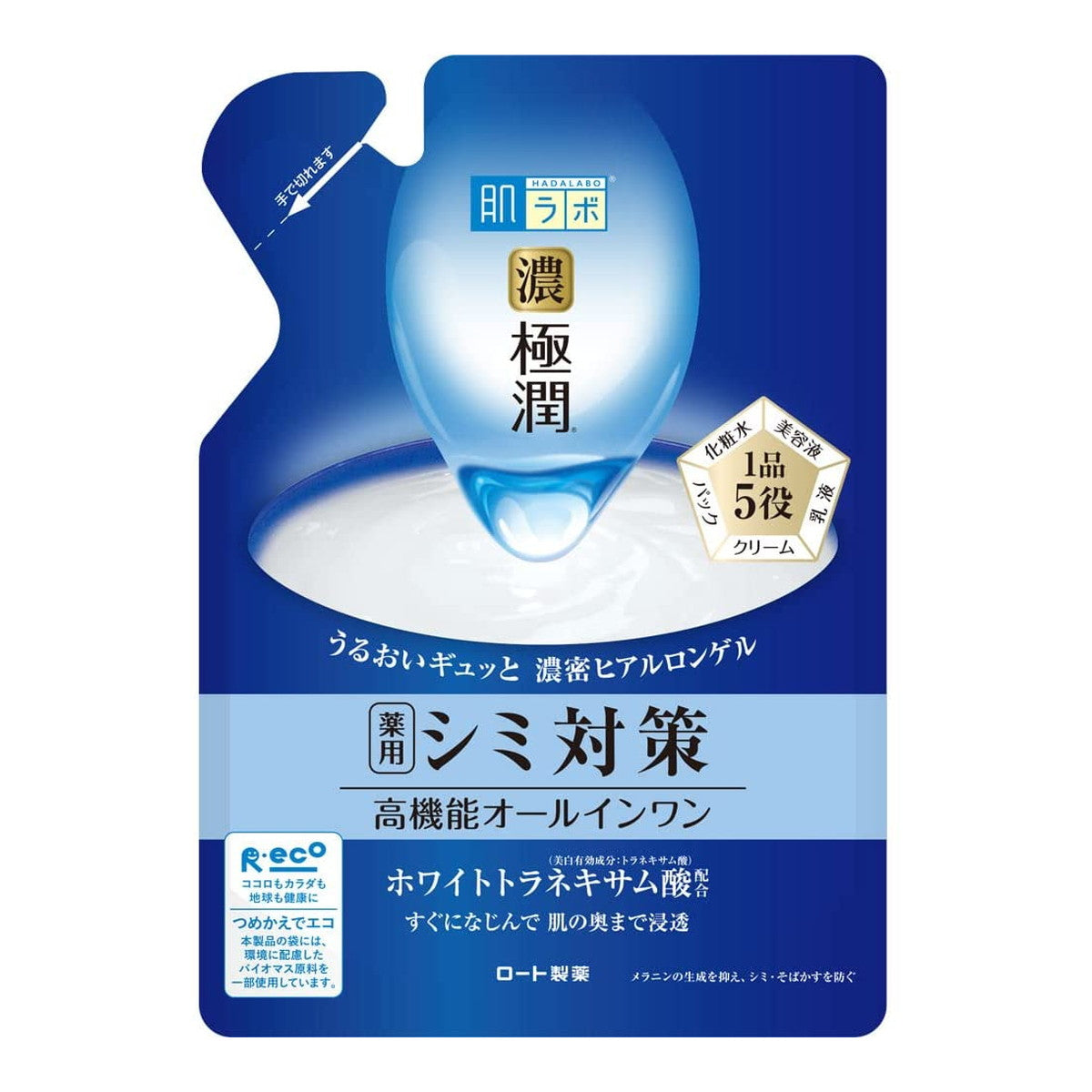 Hada Labo Gokujyun Whitening Perfect Gel, 80g Refill (Exp 04/27)