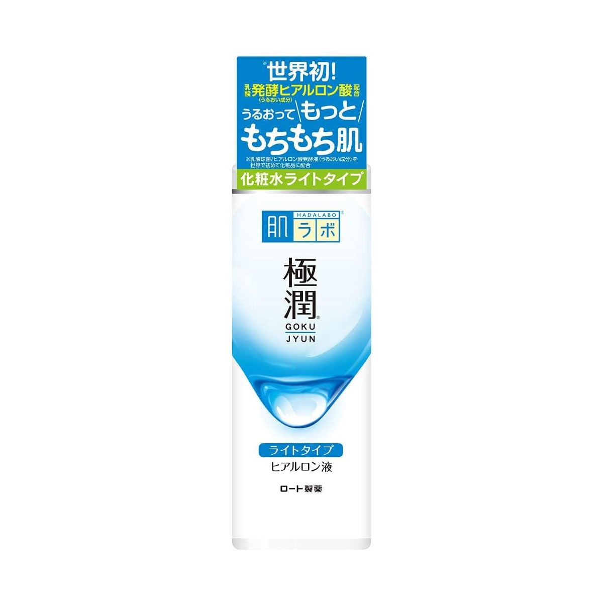 Hada Labo Gokujyun Hydrating Lotion (Light), 170ml - Exp 08/26