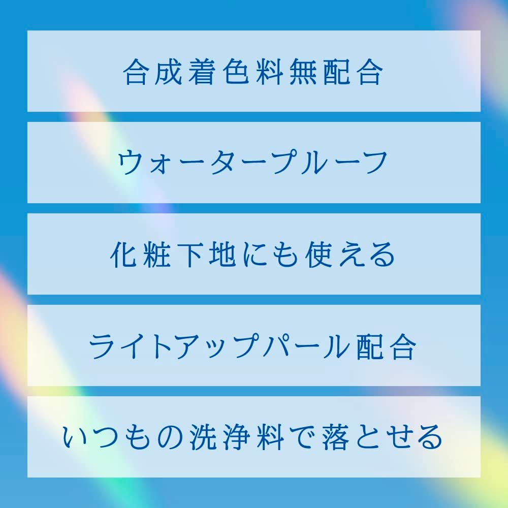 Biore UV Aqua Rich Light Up Essence SPF50+ PA++++, 70g (Exp 03/27)