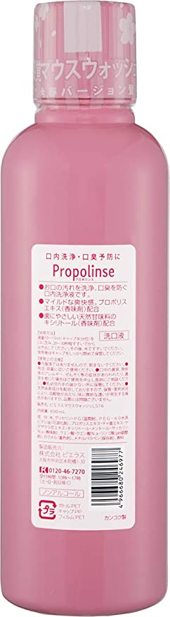 Propolinse Sakura Alcohol-Free Mouthwash, 600ml