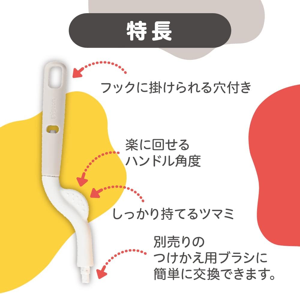 Pigeon Breastfeeding Sponge Brush