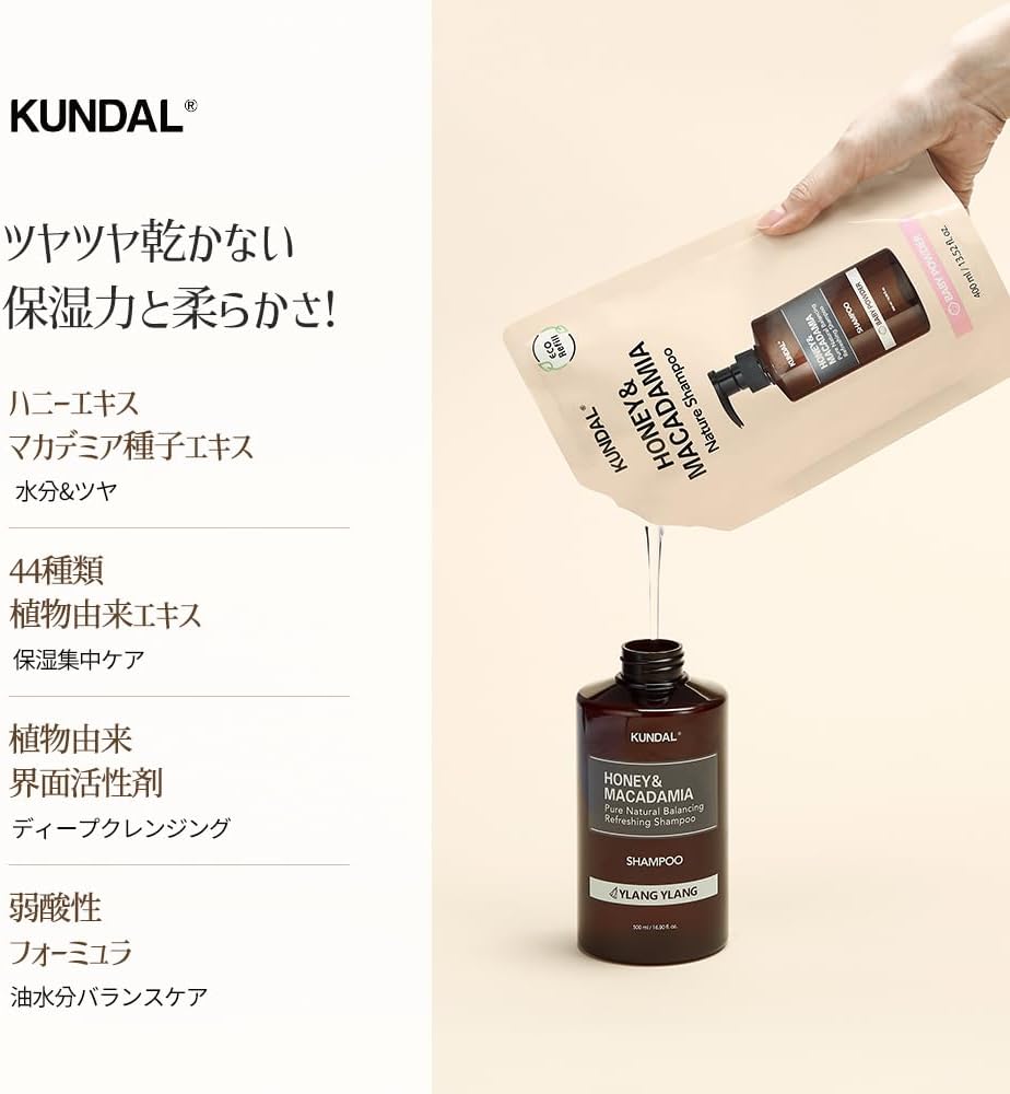 Kundal Honey & Macadamia Nature Shampoo, 400ml Refill Bag - Baby Powder (Exp 05/27)
