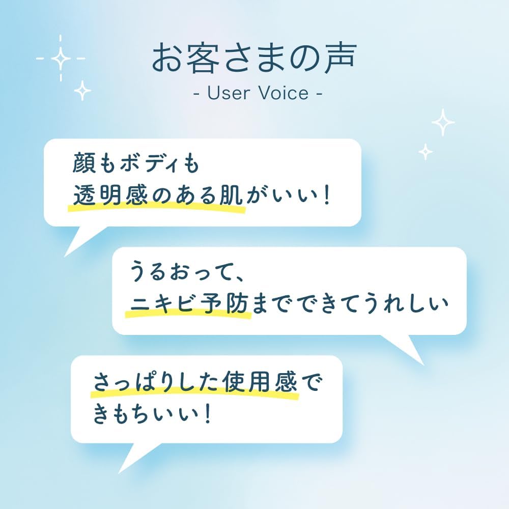 Hada Labo Shirojyun Whitening Lotion - Rich Moist, 170ml Refill (Exp 04/27)