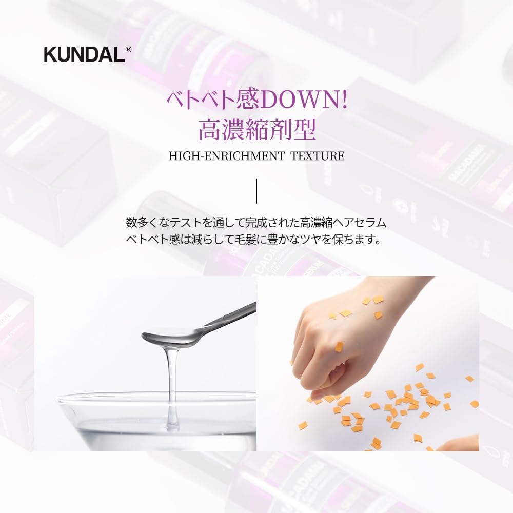 Kundal Macadamia Ultra Hair Serum, 100ml - Ylang Ylang (Exp 04/27)