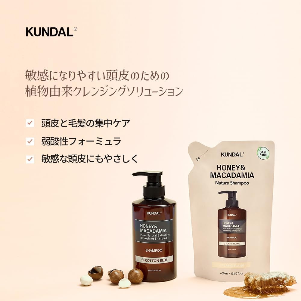 Kundal Honey & Macadamia Nature Shampoo, 400ml Refill Bag - Ylang Ylang (Exp 08/27)