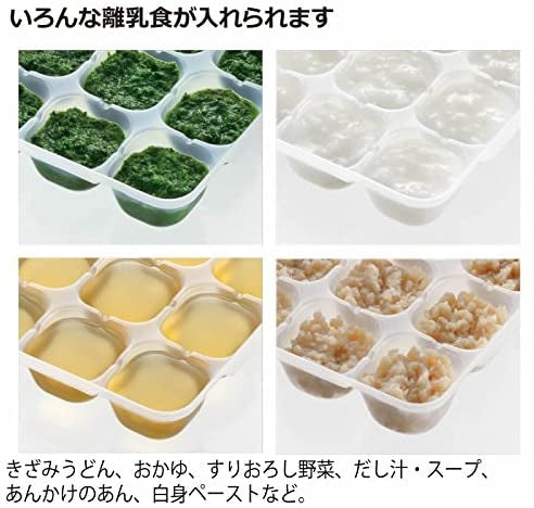 Richell Baby Food Freezer Tray (6 x 50ml) (2pk)