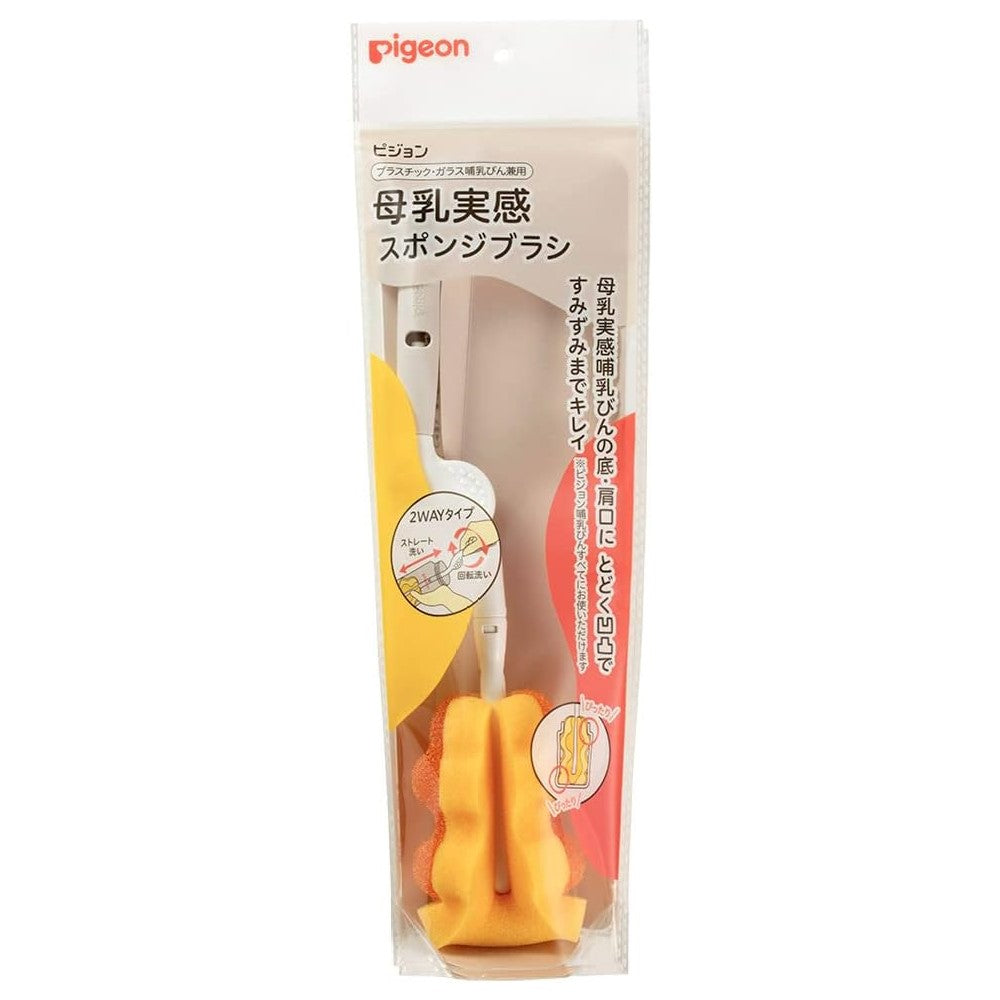 Pigeon Breastfeeding Sponge Brush