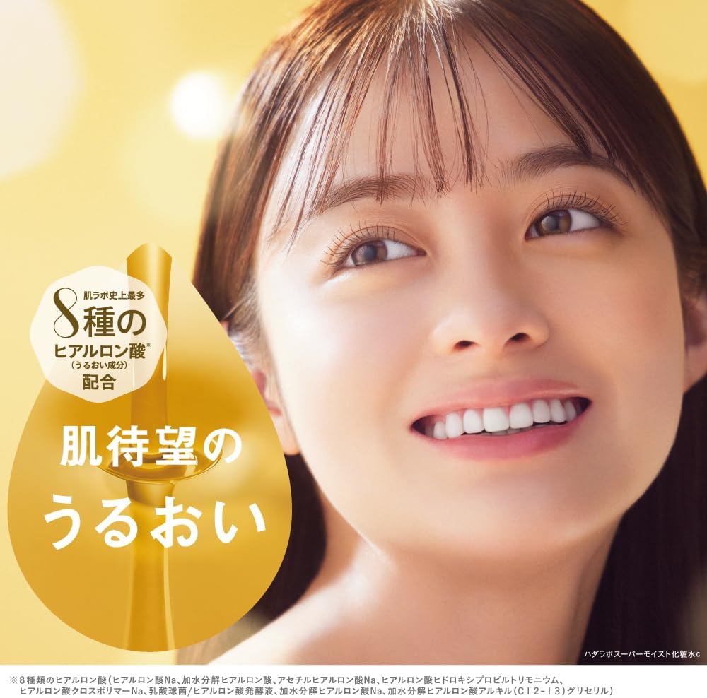 Hada Labo Gokujyun Premium Hyaluronic Lotion, 170ml Refill Pouch (Exp 04/27)