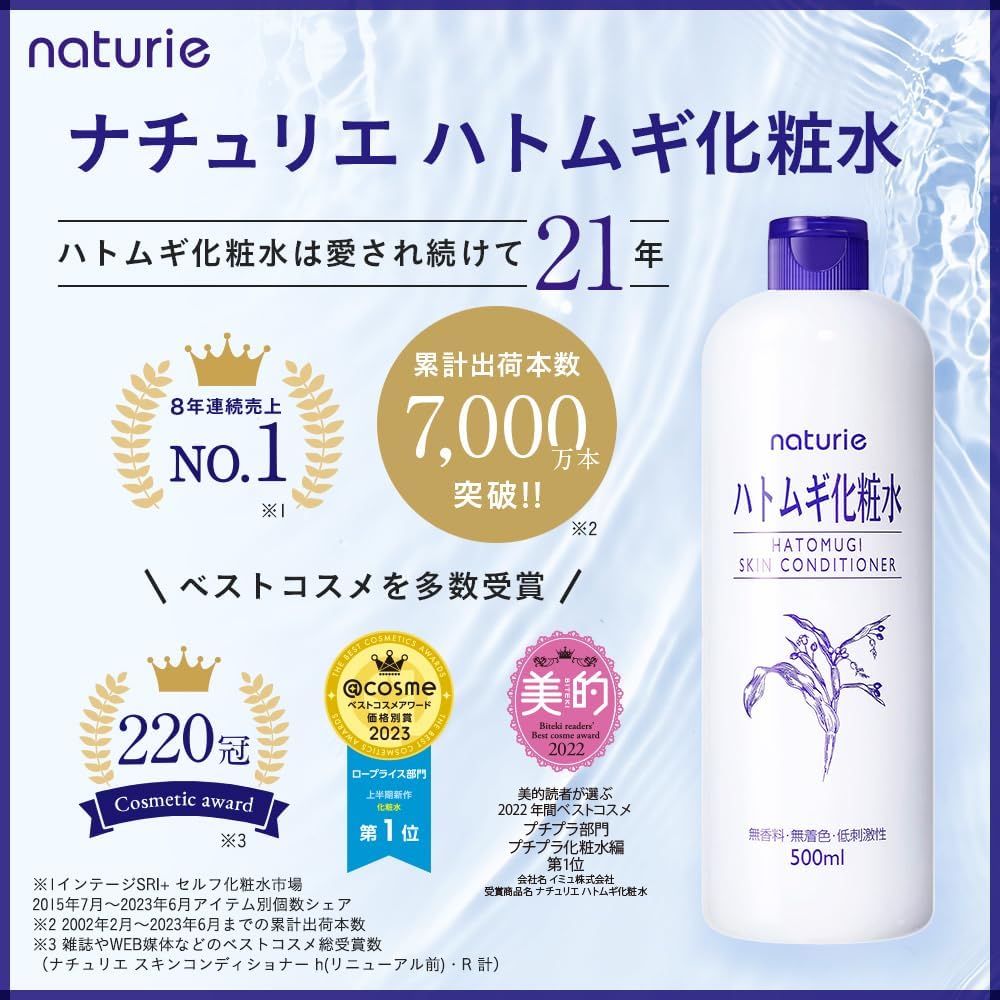 Naturie Hatomugi Skin Conditioner Lotion, 500ml - Exp 10/27