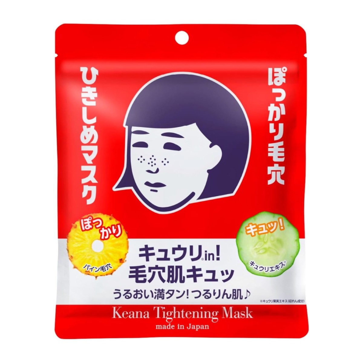 Ishizawa Lab Keana Nadeshiko Tightening Facial Mask, 10 Sheets (Exp 01/28)