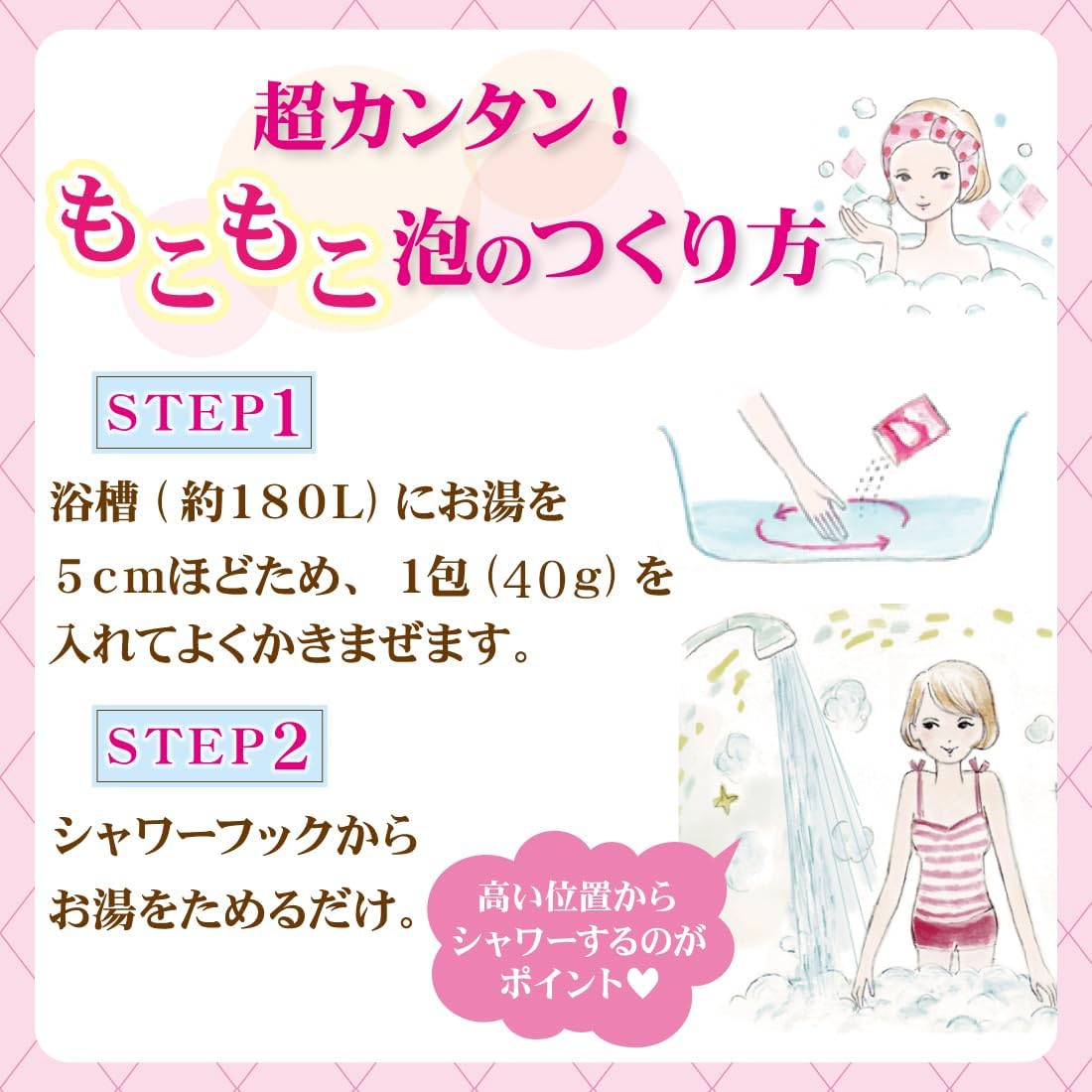 Cow Brand Awatoro Luxury Bubble & Aroma Bath Salt, 40g - Premium Classic Bloom