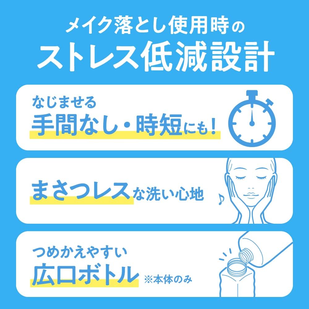 Biore The Cleanse Makeup Melting Cleansing Oil, 280ml Refill Pack (Exp 05/27)