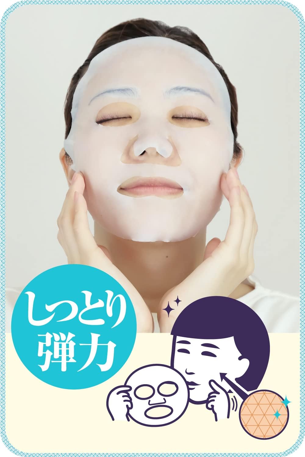 Ishizawa Lab Keana Nadeshiko Rice Facial Mask, 10 Sheets (Exp 06/28) | Japan Rice Mask