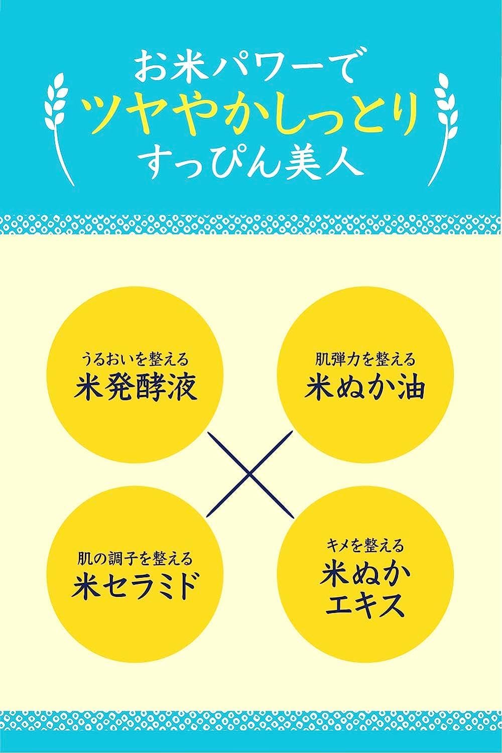 Ishizawa Lab Keana Nadeshiko Rice Pack, 170g | Japan Rice Mask (Exp 08/28)
