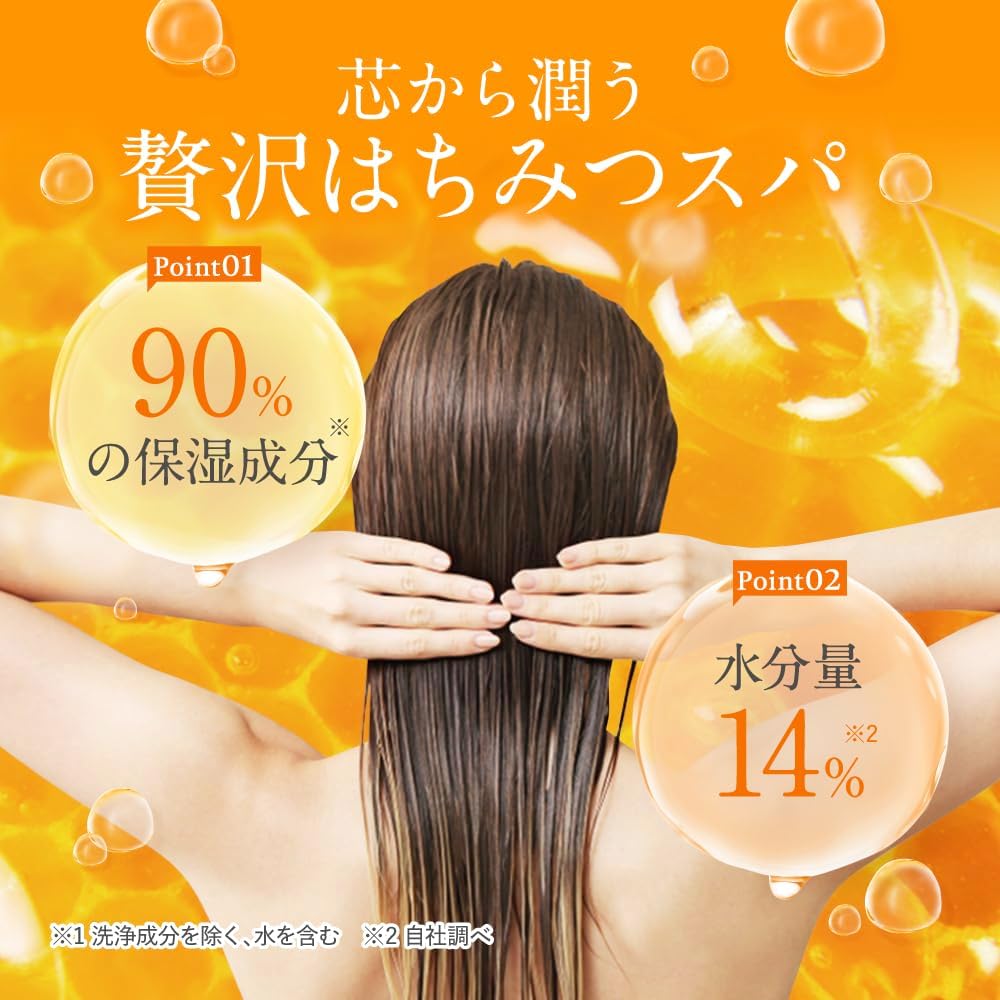 &honey Deep Moist Hair Treatment 2.0, 445ml (Exp 03/27)